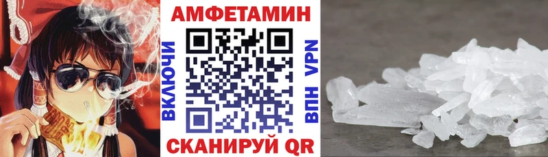 АМФ VHQ  Сорск 