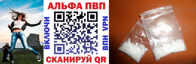 A PVP VHQ  KRAKEN   Сорск 