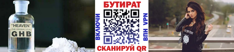 цена наркотик  Сорск  Бутират оксана 