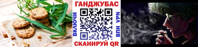 купить закладку  omg вход  Cannafood конопля  Сорск 