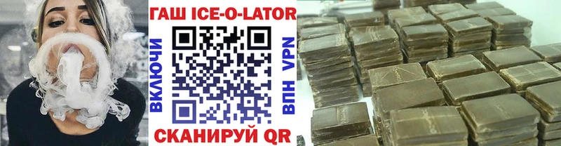 ГАШИШ hashish  где можно купить   Сорск 