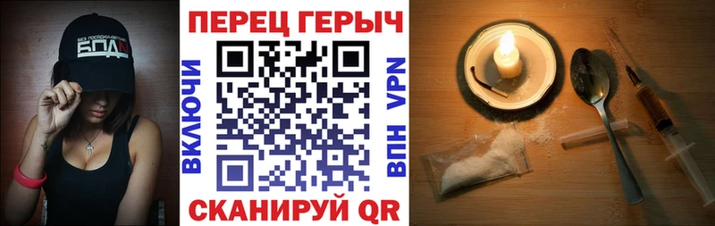 Героин герыч  Сорск 