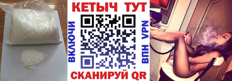 Кетамин VHQ  это телеграм  Сорск 