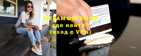 дмт Новозыбков