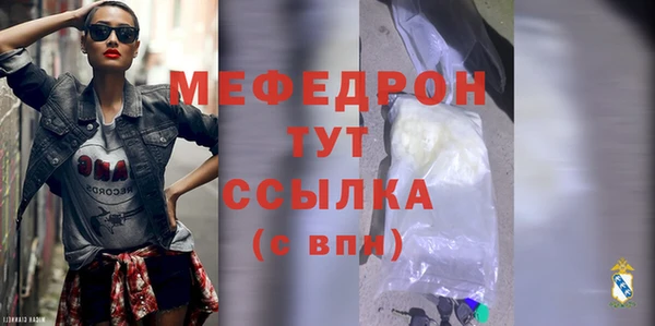 дмт Новозыбков