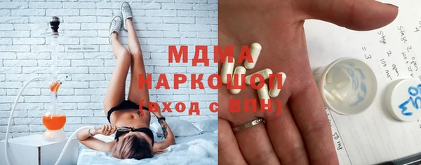 мяу мяу кристалл Новокубанск