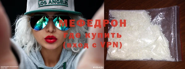 соль ск Новодвинск