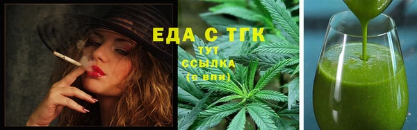 соль ск Новодвинск