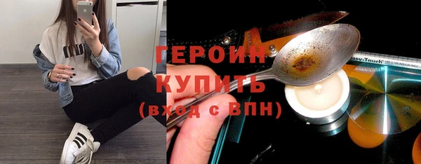 соль ск Новодвинск