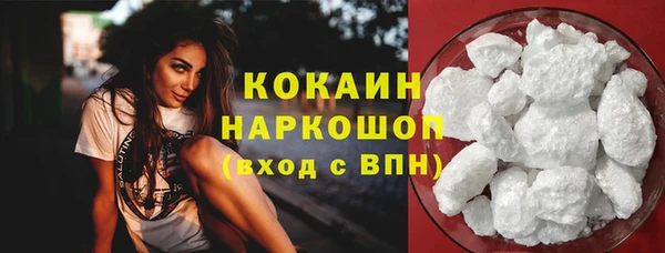 тгк Беслан