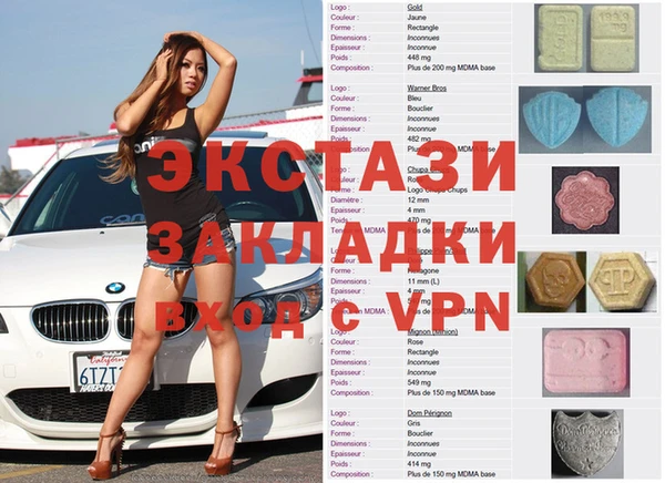 мяу мяу кристалл Новокубанск