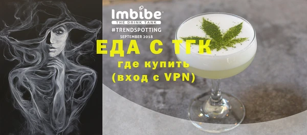 мяу мяу кристалл Новокубанск