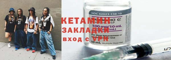 дживик Бикин