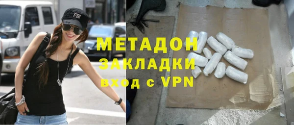 дмт Новозыбков