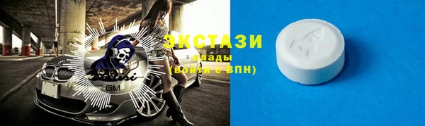 соль ск Новодвинск
