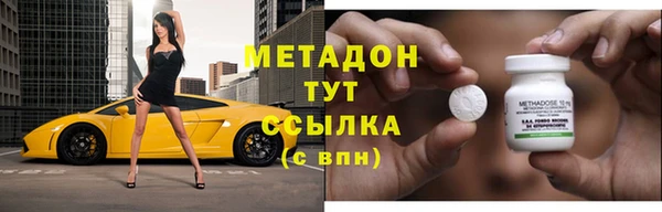 соль ск Новодвинск