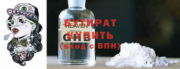 дмт Новозыбков