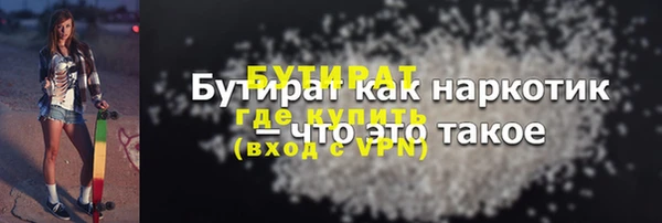 соль ск Новодвинск
