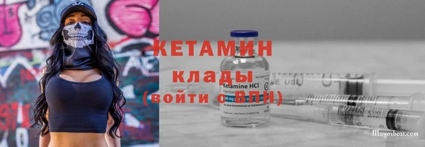 мяу мяу кристалл Новокубанск