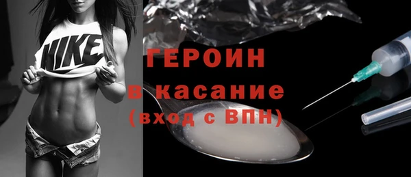дмт Новозыбков