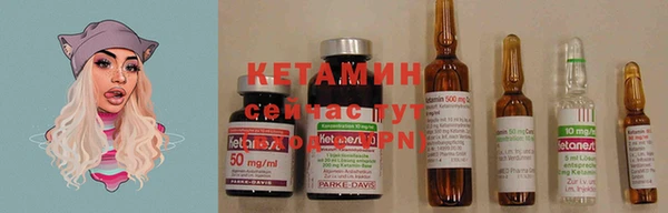 мяу мяу кристалл Новокубанск