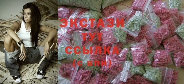 тгк Беслан