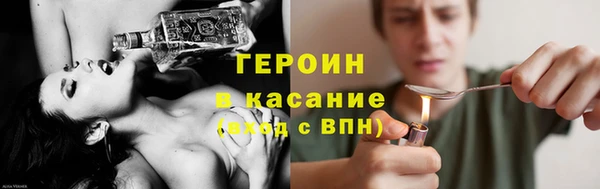 дмт Новозыбков