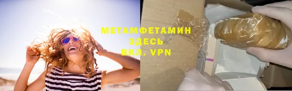 мяу мяу мука Билибино