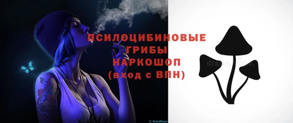 мяу мяу кристалл Новокубанск