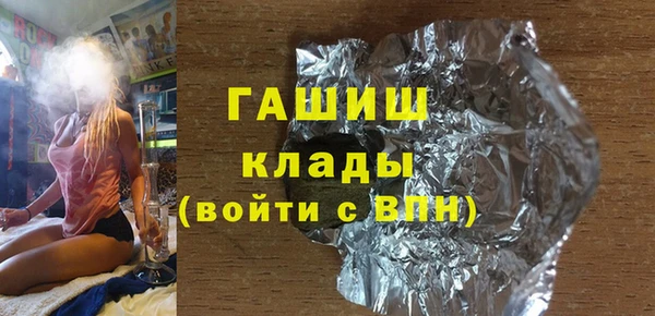 дмт Новозыбков