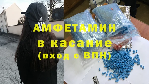 дмт Новозыбков