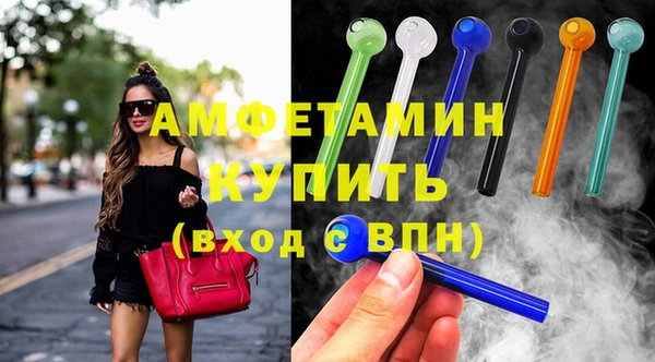 мяу мяу кристалл Новокубанск