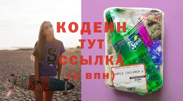 мяу мяу кристалл Новокубанск