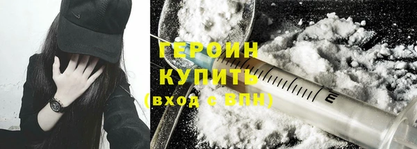 соль ск Новодвинск