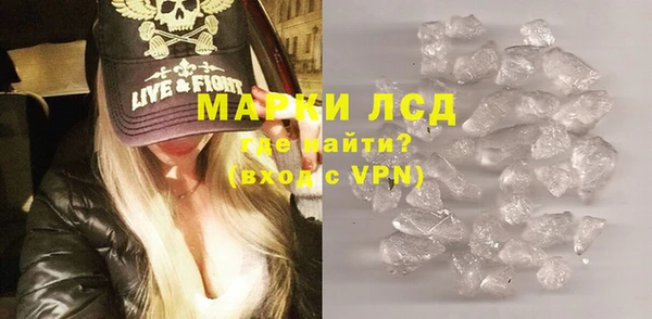 мяу мяу кристалл Новокубанск