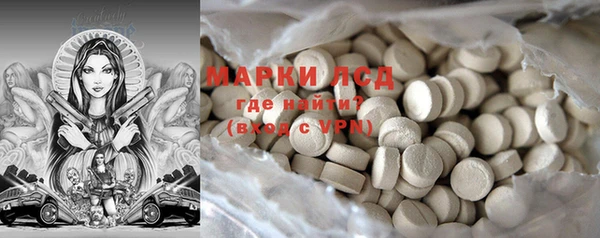мяу мяу кристалл Новокубанск