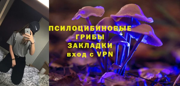 мяу мяу кристалл Новокубанск