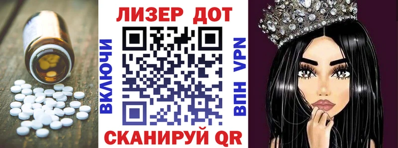 Лсд 25 экстази кислота  Сорск 