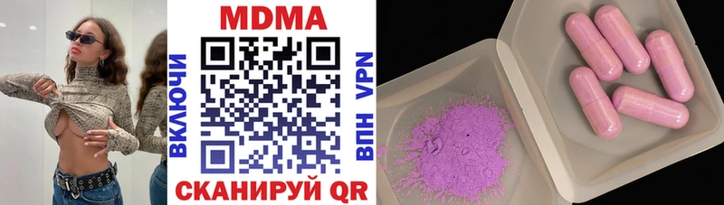 MDMA кристаллы  Сорск 