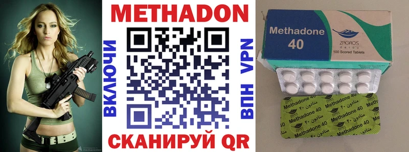 omg сайт  Сорск  Метадон кристалл 