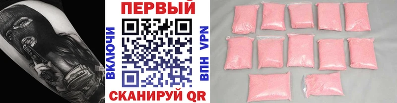 МЕТАМФЕТАМИН витя  мега ССЫЛКА  Сорск 
