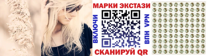 дарк нет наркотические препараты как найти закладки Сорск Марки 25I-NBOMe 1,5мг